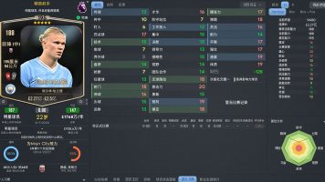 FM2024 韩国FMK皮肤包（显CAPA/带跳过比赛）
