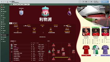 FM2024最全补丁整合包