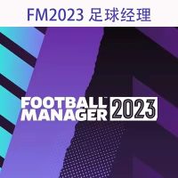 FM2023安装教程