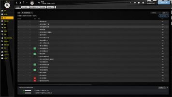 FM2024 汉化及国家队灰人假人修复【适配最新24.4】