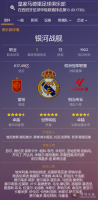 FM2024 最新汉化补丁【适配最新24.4】